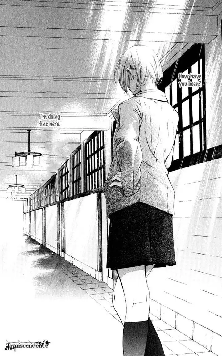 Men's Kou Chapter 31 44